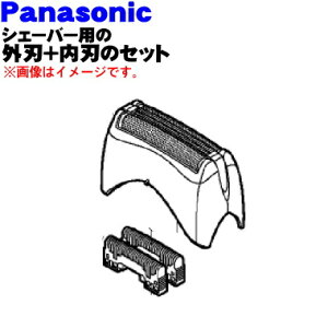 yiEVizpi\jbNVF[o[_bVp̃Zbg֐n1ZbgyPanasonic ES9011zOn1+n1̃Zbg̔ły5zyOz