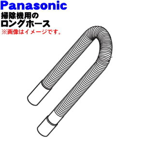 �y�����i�E�V�i�z�p�i�\�j�b�N�|���@�p�̃����O�z�[�X��1�yPanasonic AMV01P-B10K�z�y5�z�yC�z