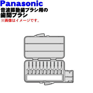y݌ɂIzyiEVizpi\jbNgUuV|Pbghcp̎ԃuV(SSTCY)()yPanasonic EW0967-Wzy1zyNz