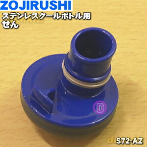 y݌ɂIzyiEVizۈ}z[rXeXN[{gp̂1yZOJIRUSHI S72-AZzJo[pbLEȂpbLtłB̐F̓lCr[hbgy5