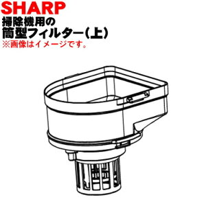 �y�݌ɂ���I�z �y�����i�E�V�i�z�V���[�v�|���@�p�̓��^�t�B���^�[�i��j��1�ySHARP 2172210590�z�y5�z�yDP�z