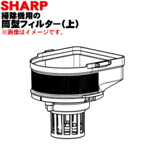 �y���i���z �y�����i�E�V�i�z�V���[�v�|���@�p�̓��^�t�B���^�[�i��j��1�ySHARP 2172210596�z�y5�z�yDP�z