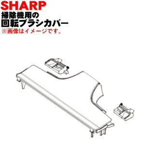 �y�����i�E�V�i�z�V���[�v�|���@�p�̉�]�u���V�J�o�[��1�ySHARP 2171103491�z���S�[���h(N)�F�p�ł��B���J�o�[�݂̂̔̔��ł��B�u���V�̓Z�b�g�ł͂���܂���B�y5�z�yDP�z