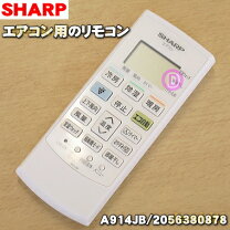 楽天市場】エアコン リモコン シャープ ay-d25dxの通販