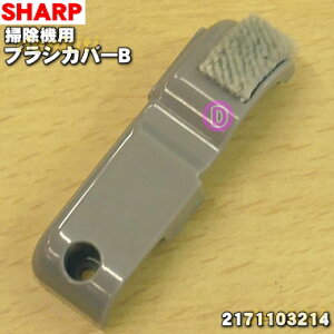 yiz yiEVizV[v|@(TCNN[i[)p̃uVJo[B1 ySHARP 2171103214zy2zyOz