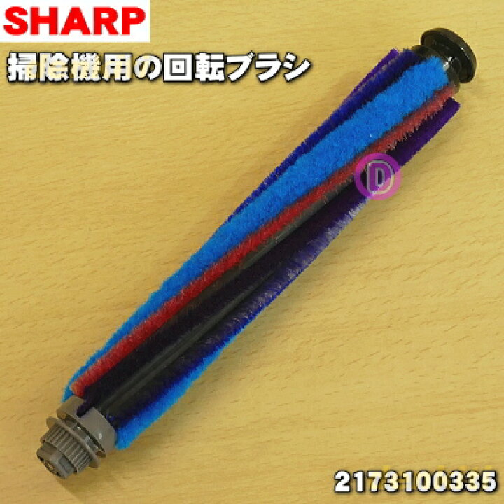 掃除機 回転ブラシ 掃除 TC- 動作保証品 三菱 掃除機 ヘッド 回転ブラシ 多