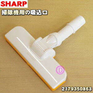 yiEVizV[v|@p̋zimYAmYj1ySHARP 2179350863zIW(D)FpłBy5zyDz