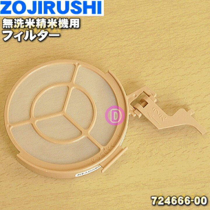 楽天市場】【5/1限定☆抽選で最大300％ポイントバック】【純正品・新品  