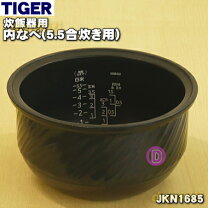 楽天市場】jkn−r101 タイガー土鍋ih炊飯ジャーの通販
