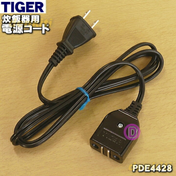上等な 用の PDA1090 ふたパッキン 電気ポット TIGER タイガー 魔法瓶 その他キッチン家電 上等な 用の PDA1090 ふたパッキン 電気ポット TIGER タイガー 魔法瓶 その他キッチン家電
