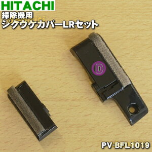 yiz yiEViz|@p̃uVz_[(WNEPJo[LRZbg)1yHITACHI PV-BFL1019zy2zyOz