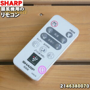yiEVizV[v@p̃R1ySHARP 2146380070z{̂̔̔ł͂܂ zCgny5zyKz