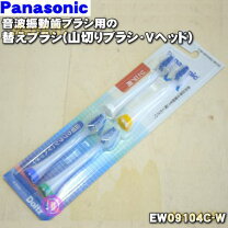 楽天市場】ew dp 53 aの通販