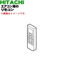 楽天市場】ras－dbk22（メーカー日立）（季節・空調家電｜家電）の通販