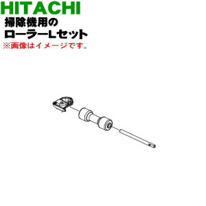 �y�����i�E�V�i�z�����|���@�p�̎ԗցi���[��L�Z�b�g�j��1�yHITACHI CV-KP200G009�z�y5�z�yOP�z
