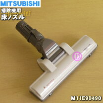 楽天市場】三菱 掃除機 ヘッド tcーfj1jの通販