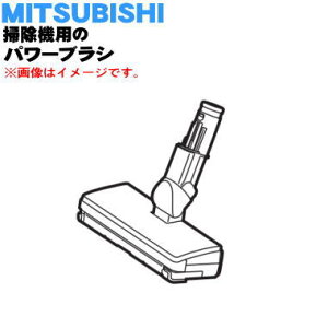 �y�����i�E�V�i�z�~�c�r�V�|���@�p�̃p���[�u���V�i���m�Y���E���J�m�Y���j��1�yMITSUBISHI �O�H M11E77490�z�y5�z�yC�z