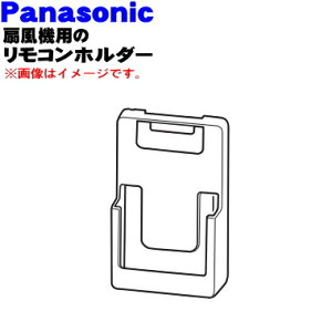yiEVizpi\jbN@p̃Rz_[1yPanasonic FFE2840040zRz_[݂̂̔̔łBy5zyKz