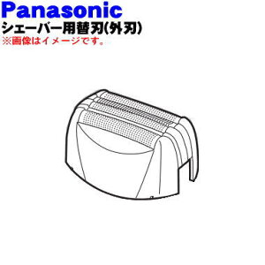 yiEVizpi\jbNVF[o[p̑֐niOn̂݁j1yPanasonic ES9163z{̂̔̔ł͂܂BOn1̔̔łBy5zyOz