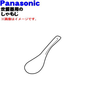 y݌ɂIzyiEVizpi\jbNъp̂1yPanasonic ASR79W-281AKzy1zyDz