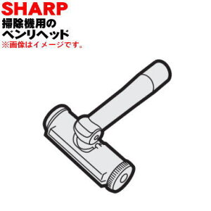 yiEVizV[v|@(TCNN[i[)p̃xwbh1ySHARP 2179360649zybg̔сAߗނ̃zRAӂƂAԂ̃V[gȂǂɂp܂By5