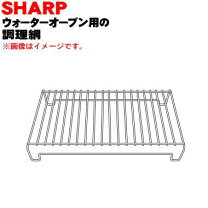 楽天市場】ヘルシオ ax-aw600の通販
