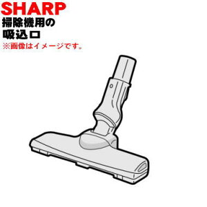 �y�����i�E�V�i�z�V���[�v�|���@�p�̋z�����i�m�Y���A���m�Y���j��1�ySHARP 2179350781�z���s���N(P)�F�p�ł��B�y5�z�yD�z