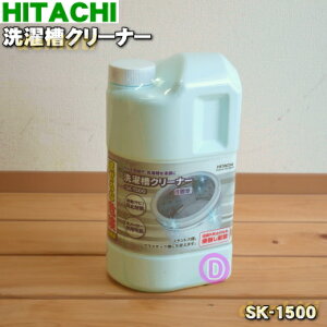 y݌ɂIzyiEViz@p̐󑅃N[i[1yHITACHI KW-S452071SK-1001SK-1500zpiɕύXɂȂ܂By5zyPz