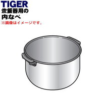 楽天市場】jkt－v101 タイガー 炊飯器の通販