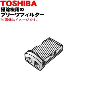 yiEViző|@p̃v[ctB^[1yTOSHIBA 41459544zN[tB^[͕ʔłBy5zyDz