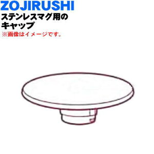 yiEVizۈ}z[rXeX}Op̃Lbv1yZOJIRUSHI BB685010L-03zsN(PA)płBLbv݂̂̔̔łBy5zyPz