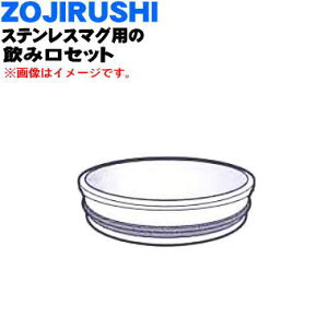 yiEVizۈ}z[rXeX}Op̈݌Zbg1yZOJIRUSHI BB378805L-01z݌̐F̓zCgłB݌pbLłBy5zyPz