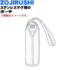 yiEVizۈ}z[rXeX}Op̃|[`1yZOJIRUSHI BB473007N-GGz|[`݂̂̔̔łBANAO[(GG)płBy5zyPz