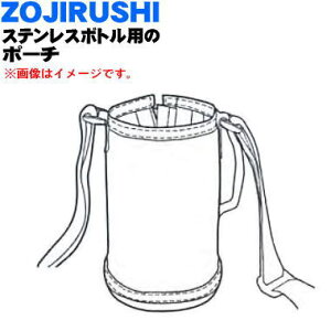 yiEVizۈ}z[rXeX{gp̃|[`1yZOJIRUSHI BB674817N-05z|[`݂̂̔̔łB~gubN(BM)płBy5zyMz