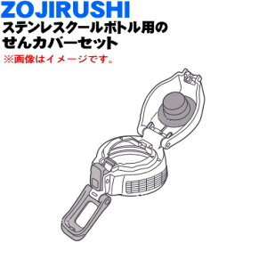 yiEVizۈ}z[rXeXN[{gp̂Jo[Zbg1yZOJIRUSHI BB674810L-10z͕ʔłB{^jJsN(PJ)płBy5zyPz