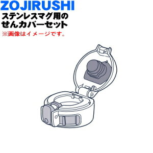 yiEVizۈ}z[rXeX}O{gp̂Jo[Zbg1yZOJIRUSHI BB736806L-06z͕ʔłBIW(D)FpłBy5zyPz