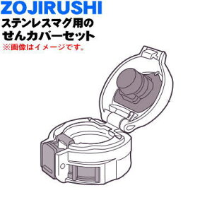 yiEVizۈ}z[rXeX}O{gp̂Jo[Zbg1yZOJIRUSHI BB474807L-78z͕ʔłBsN(PA)płBy5zyPz