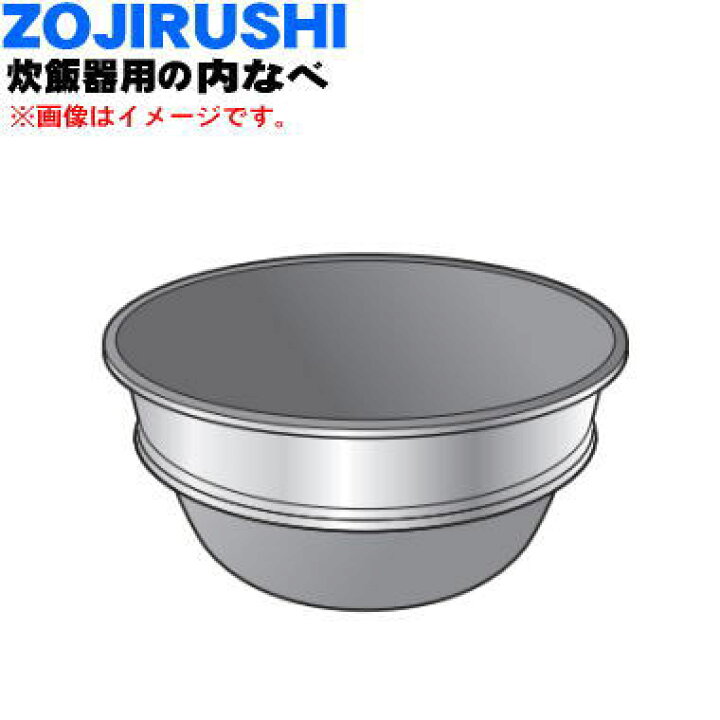 楽天市場】【純正品・新品】象印マホービン小容量圧力IH炊飯ジャー炊飯 