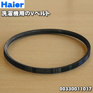 y݌ɂIzy9/5聚Iōő100|CgobNzyiEViznCA[AWAEANAS@pVxg1yHaier AQUA 00330011017/QƃR[h541241zy14zyJZz