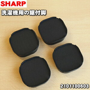 yiEVizV[v @p̐tr(2.7cm)41gySHARP 2101100603zy5zyAz