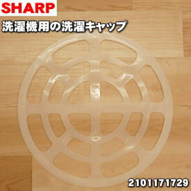 楽天市場 シャープ ドラム洗濯機の通販
