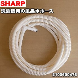 楽天市場 シャープ 洗濯機の通販