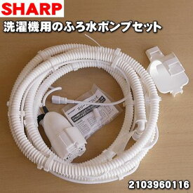 Cartă Peste Sudan 風呂 水 ポンプ シャープ Bashneftehim Com
