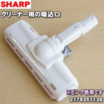 楽天市場】ec－qx310－p 掃除機 シャープ sharp ピンク系 ecqx310pの通販