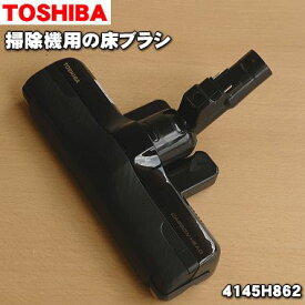 楽天市場 東芝掃除機 ヘッド 交換の通販
