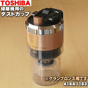 yiz yiEViző|@p̃_XgJbvi1yTOSHIBA 414A1183zOuY(N)FpłB_XgJbvJo[㉺Albg㉺AJbvׂđgݗč