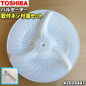 yiEVizŐ@p̃pZ[^[Ƃ˂̃Zbge1yTOSHIBA 42020447+lW42063151ztlWt܂B̑̕i͕t܂By5zyBz