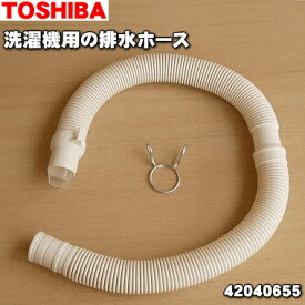 楽天市場 洗濯機 排水ホース 交換 東芝の通販