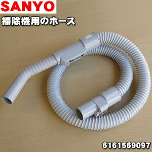 サンヨー ホース 掃除機パーツの人気商品 通販 価格比較 価格 Com