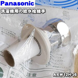 yiEVizpi\jbN@p̋p聚1yPanasonic AXW12H-J6zy5zyJz
